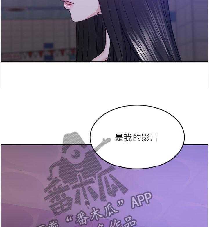 《瘦身游泳课》第18话 18_想看吗 第30页