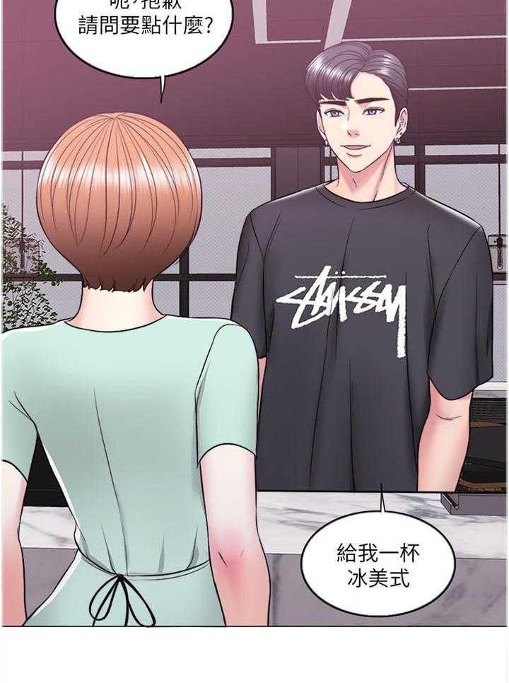 《瘦身游泳课》第18话 18_想看吗 第4页