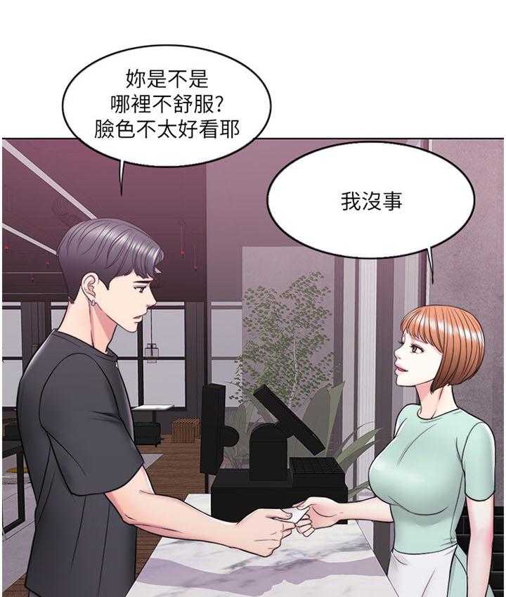 《瘦身游泳课》第18话 18_想看吗 第5页