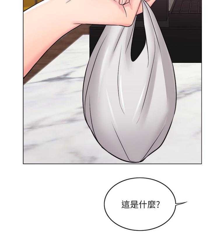 《瘦身游泳课》第18话 18_想看吗 第8页