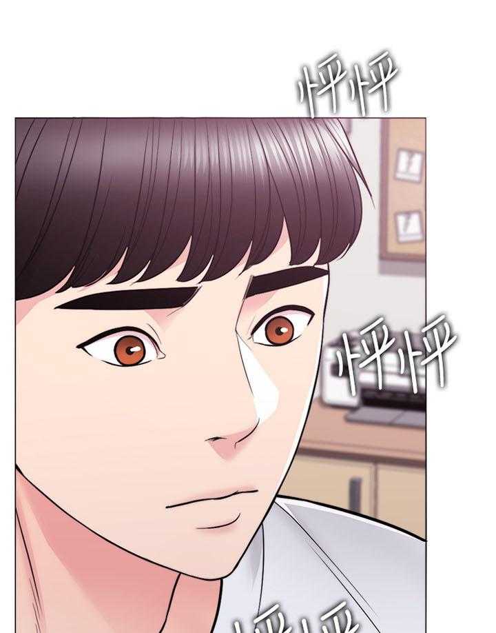 《瘦身游泳课》第17话 17_方法 第1页