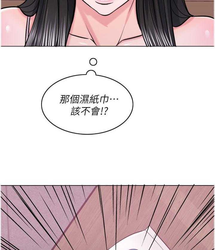 《瘦身游泳课》第17话 17_方法 第25页
