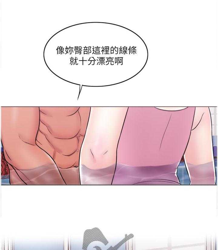 《瘦身游泳课》第17话 17_方法 第34页