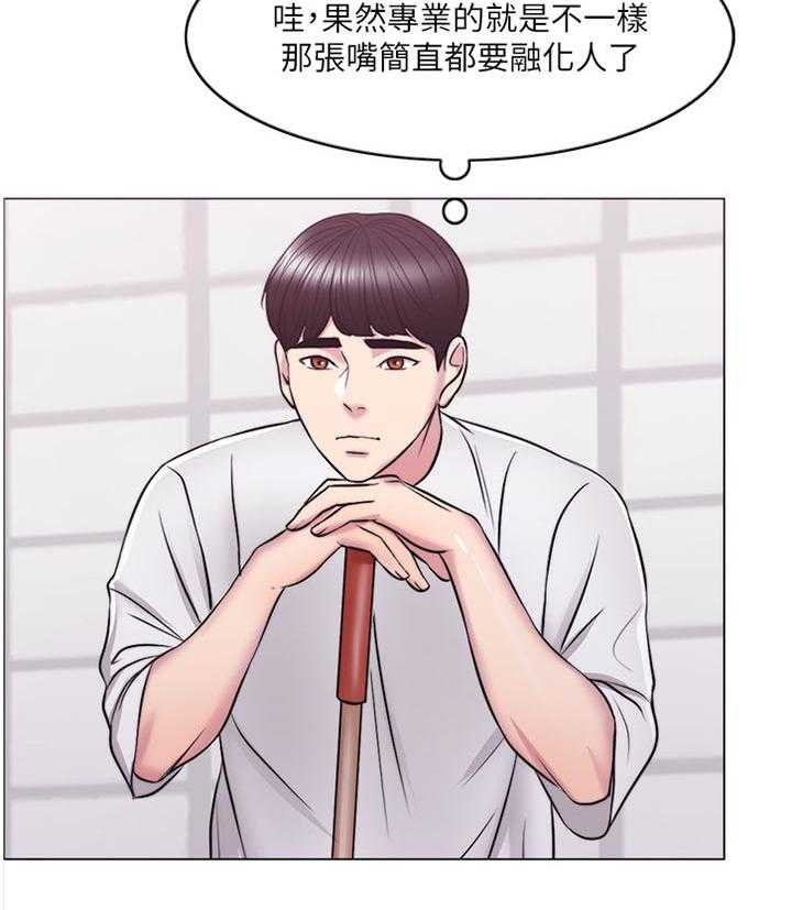 《瘦身游泳课》第17话 17_方法 第36页