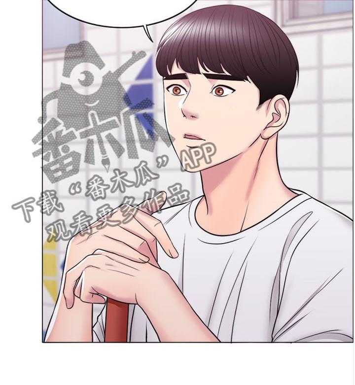 《瘦身游泳课》第17话 17_方法 第39页