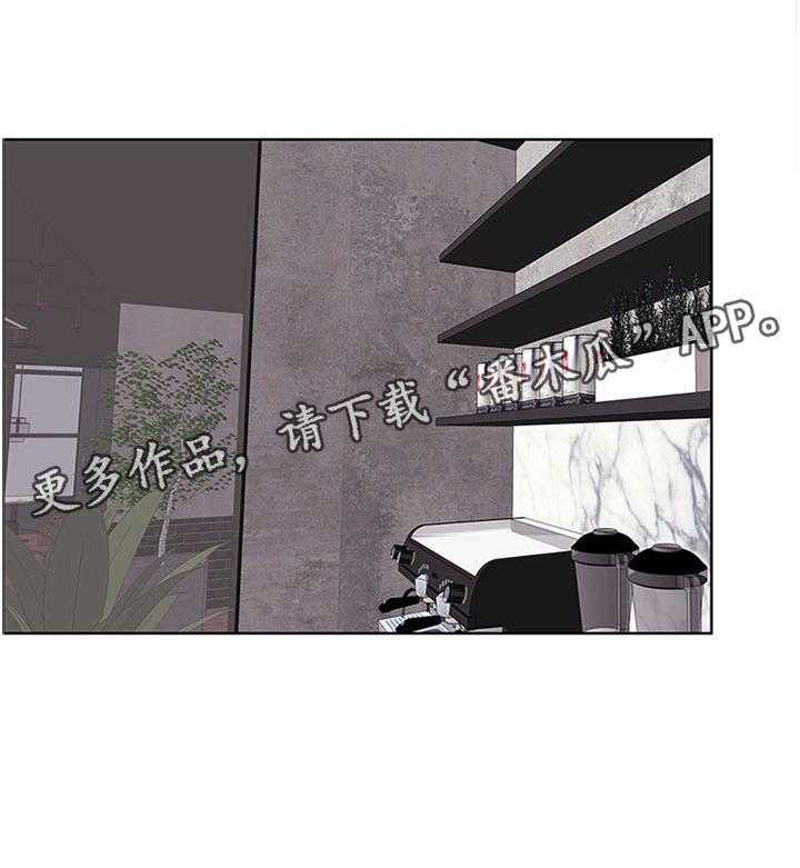 《瘦身游泳课》第17话 17_方法 第40页