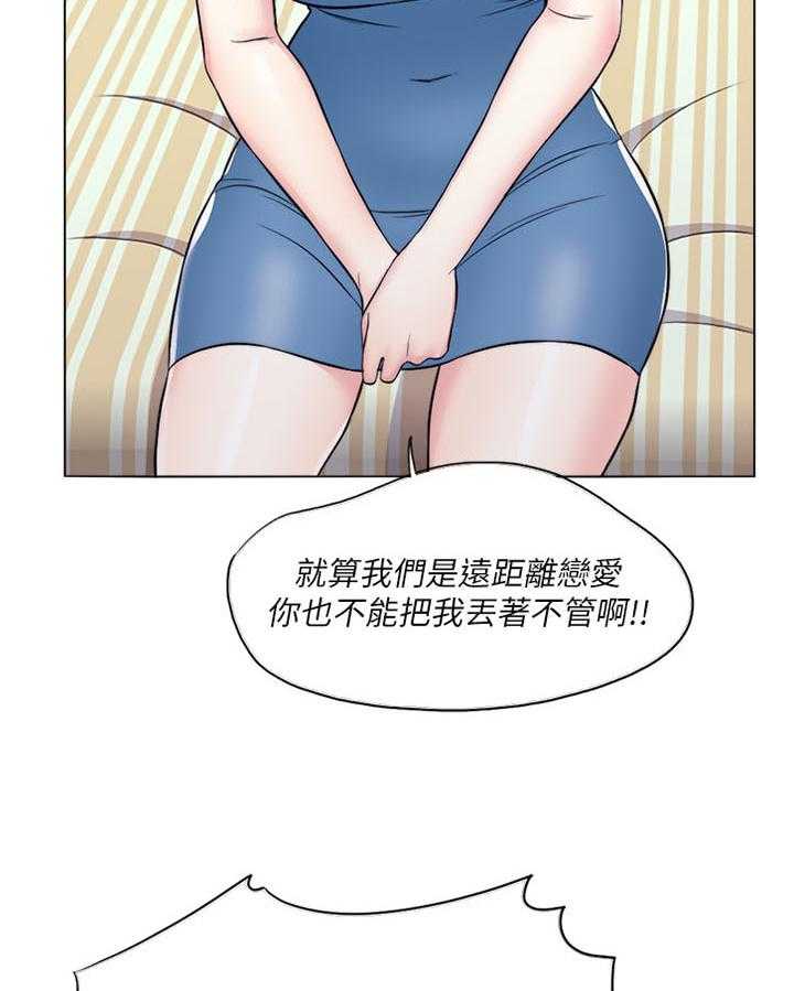 《瘦身游泳课》第17话 17_方法 第5页