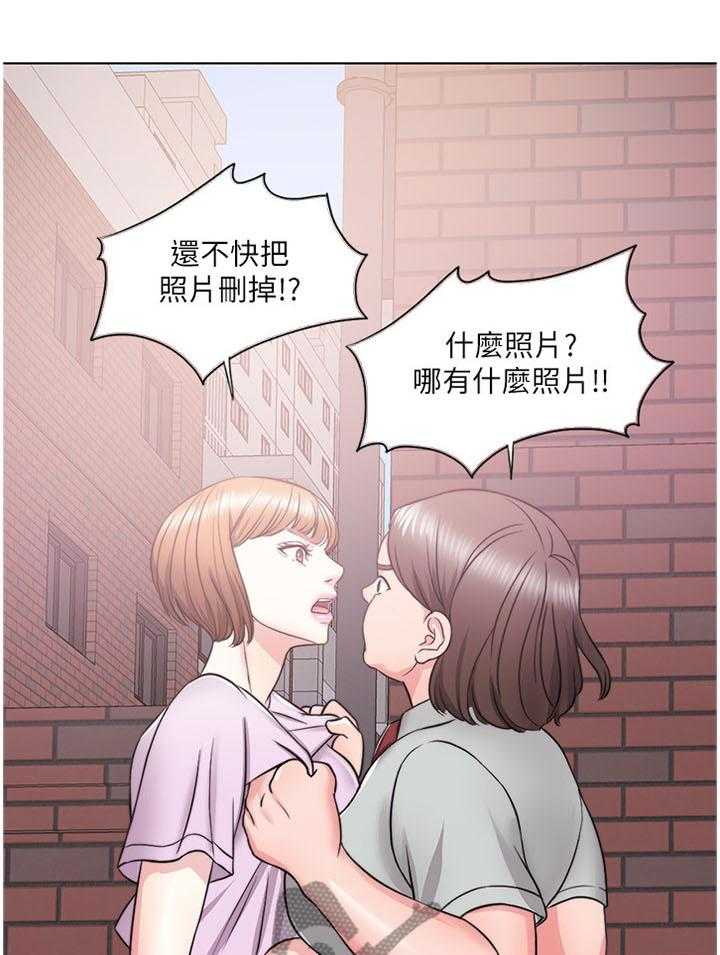 《瘦身游泳课》第19话 19_挺身而出 第15页