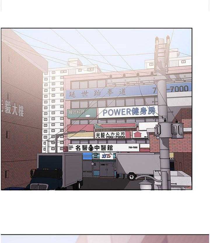 《瘦身游泳课》第19话 19_挺身而出 第1页