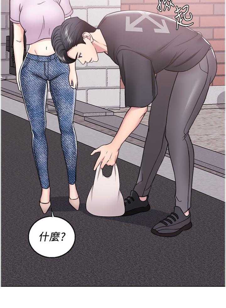 《瘦身游泳课》第19话 19_挺身而出 第23页