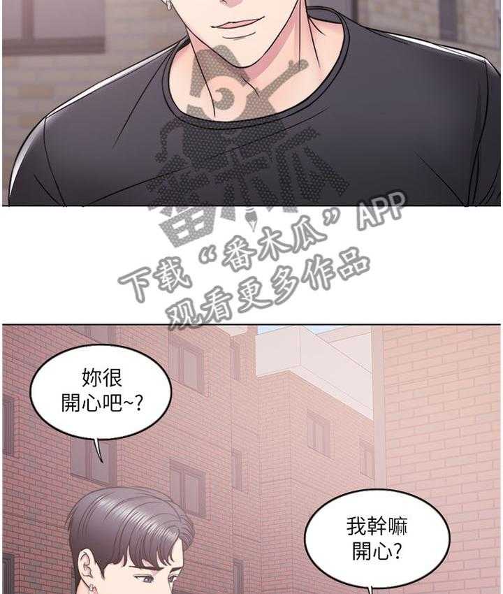《瘦身游泳课》第19话 19_挺身而出 第25页
