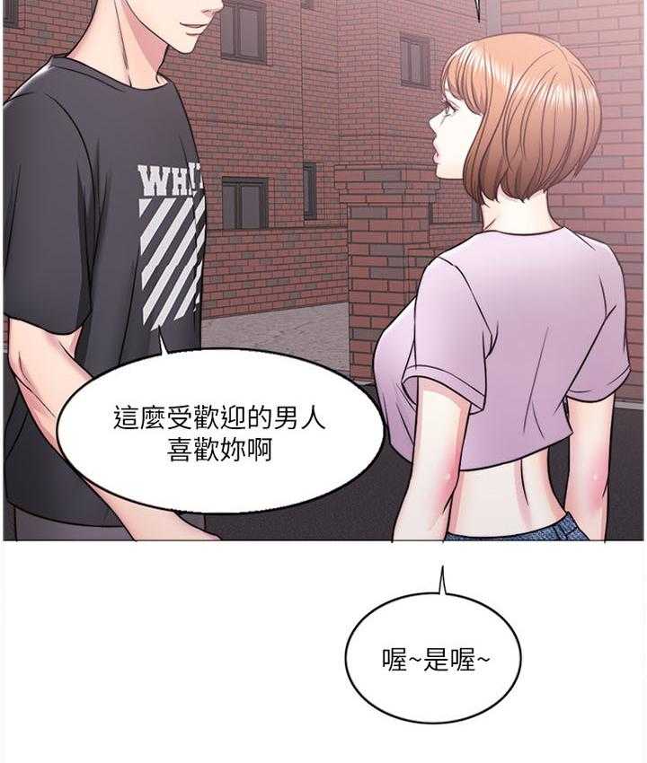 《瘦身游泳课》第19话 19_挺身而出 第26页