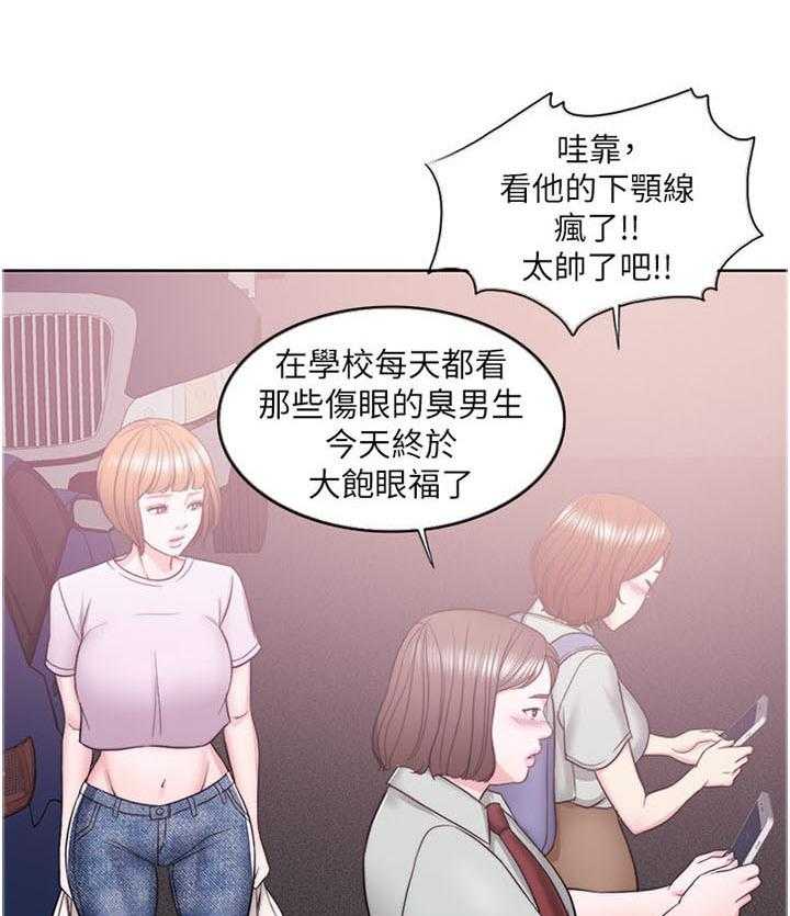 《瘦身游泳课》第19话 19_挺身而出 第4页