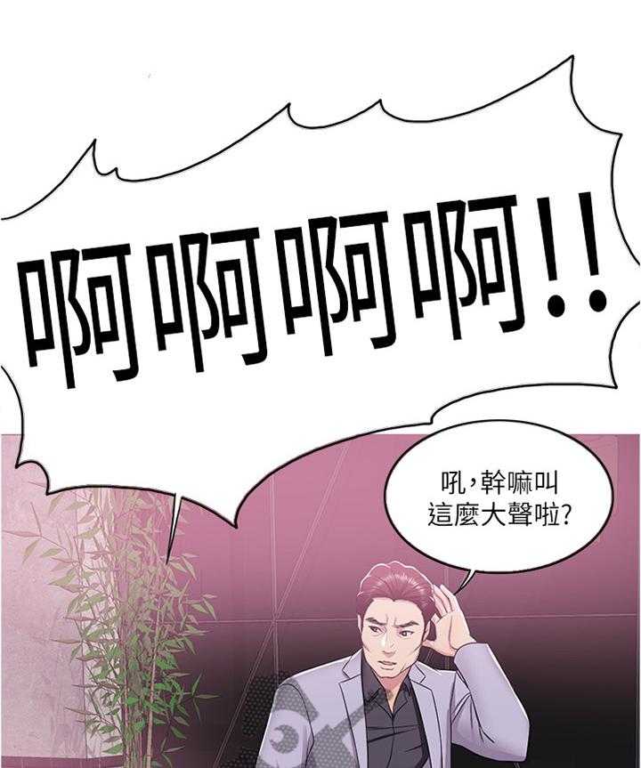 《瘦身游泳课》第14话 14_小屁孩 第14页