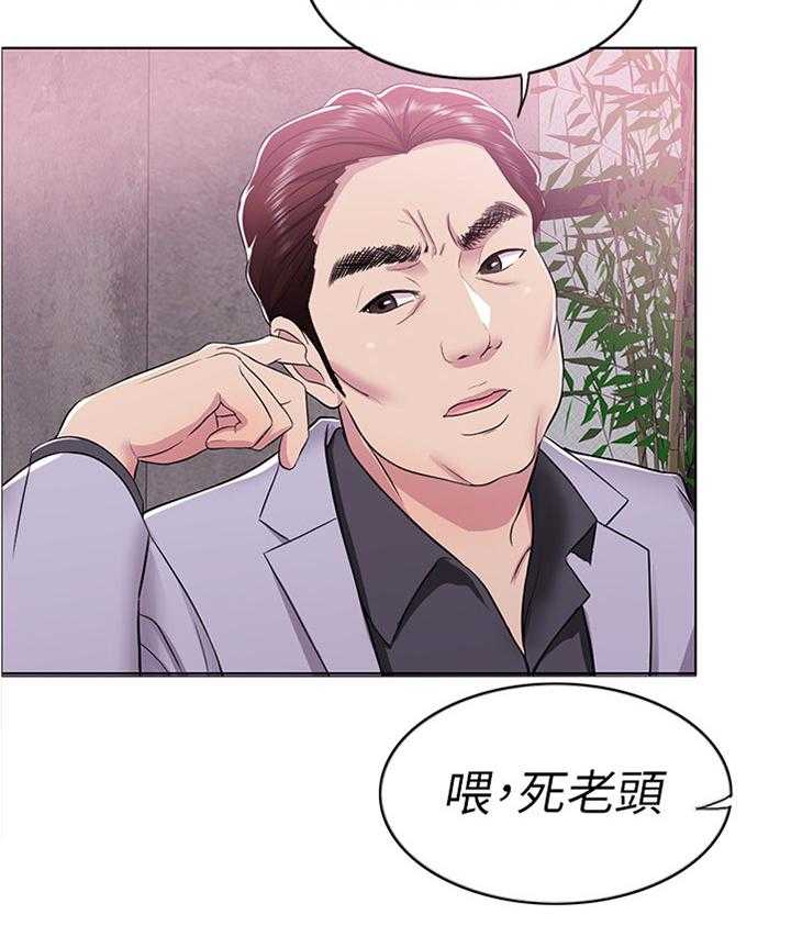 《瘦身游泳课》第14话 14_小屁孩 第16页