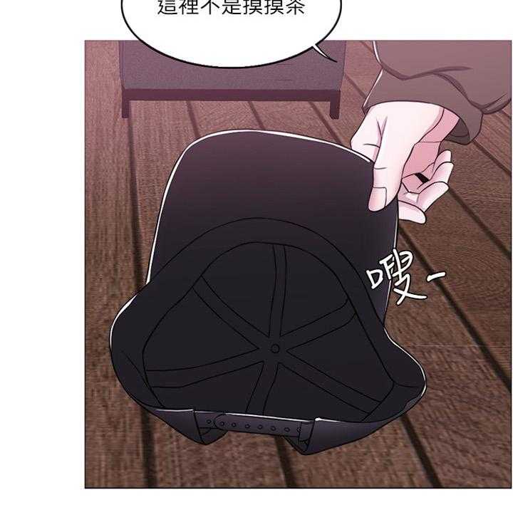 《瘦身游泳课》第14话 14_小屁孩 第19页