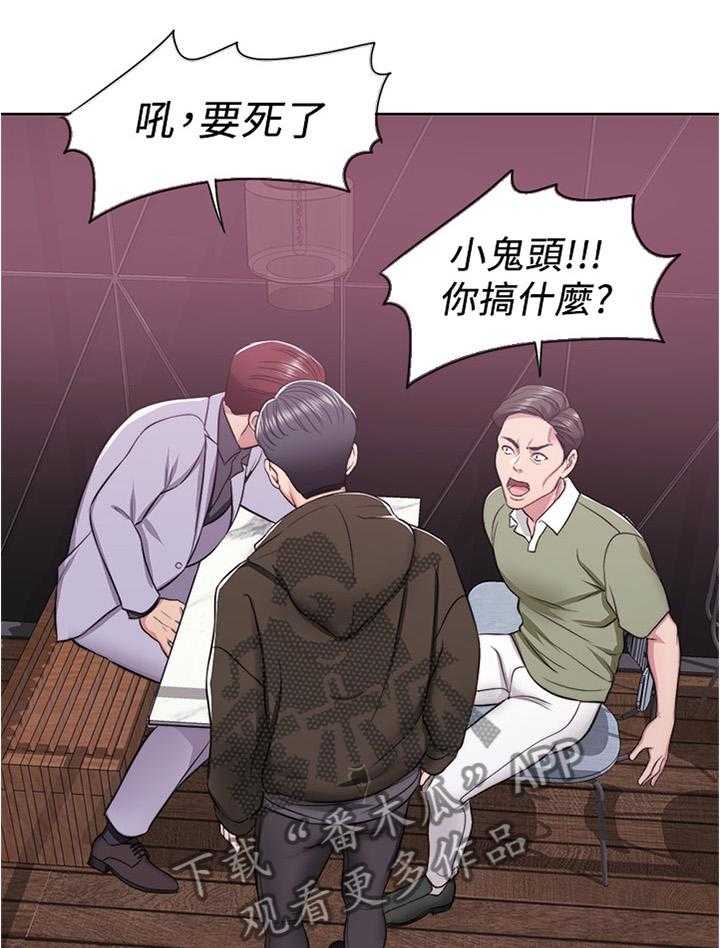 《瘦身游泳课》第14话 14_小屁孩 第20页