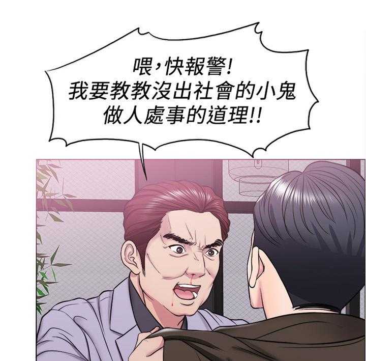 《瘦身游泳课》第14话 14_小屁孩 第26页