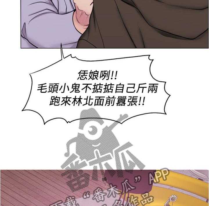 《瘦身游泳课》第14话 14_小屁孩 第27页