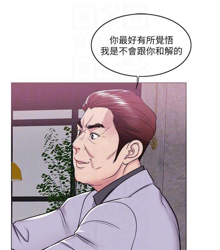 《瘦身游泳课》第14话 14_小屁孩 第29页