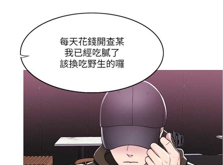 《瘦身游泳课》第14话 14_小屁孩 第5页
