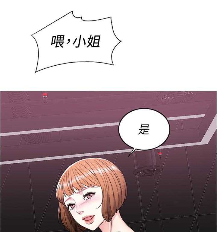 《瘦身游泳课》第14话 14_小屁孩 第7页