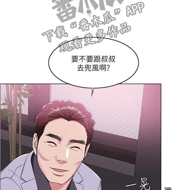 《瘦身游泳课》第14话 14_小屁孩 第9页