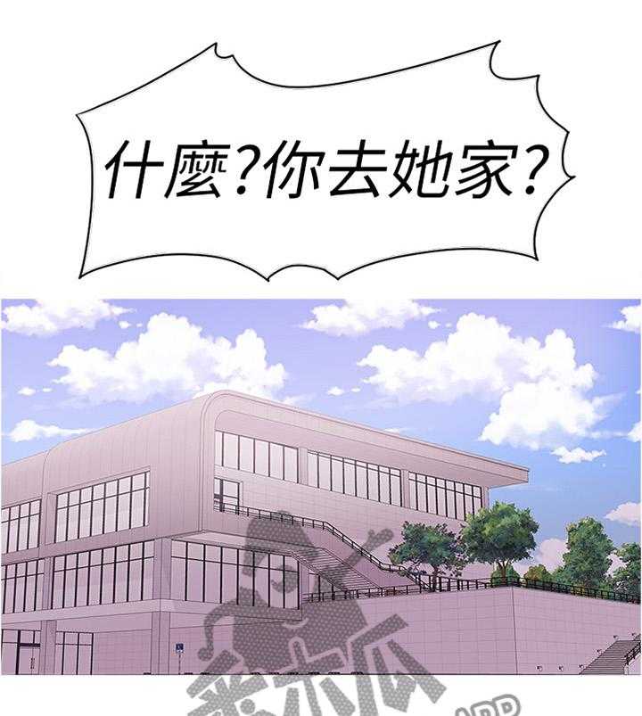 《瘦身游泳课》第16话 16_我们分手吧 第18页