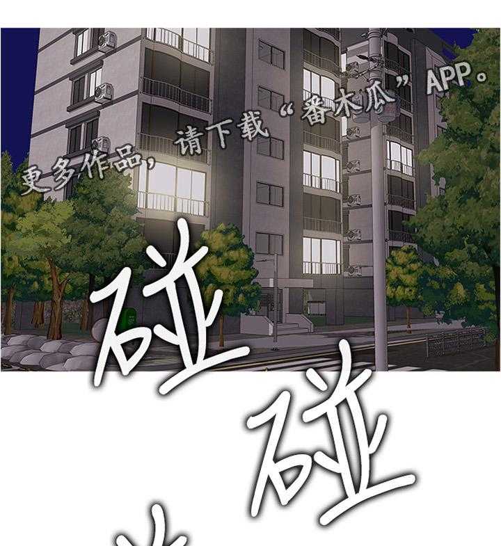 《瘦身游泳课》第16话 16_我们分手吧 第27页