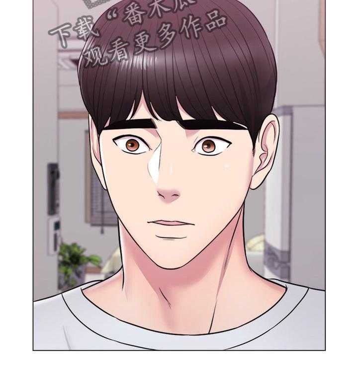 《瘦身游泳课》第16话 16_我们分手吧 第29页