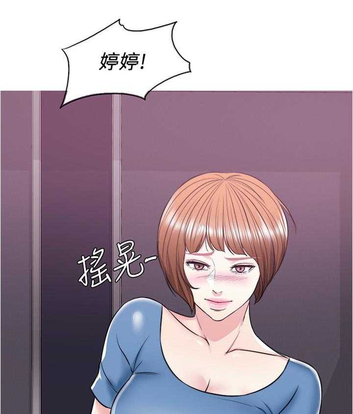 《瘦身游泳课》第16话 16_我们分手吧 第30页