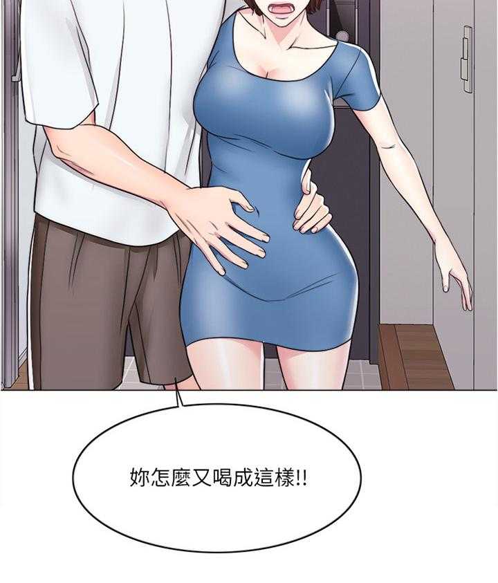 《瘦身游泳课》第16话 16_我们分手吧 第33页