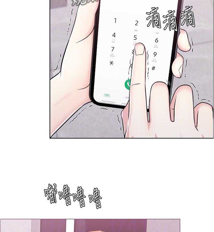 《瘦身游泳课》第15话 15_无人接听 第19页