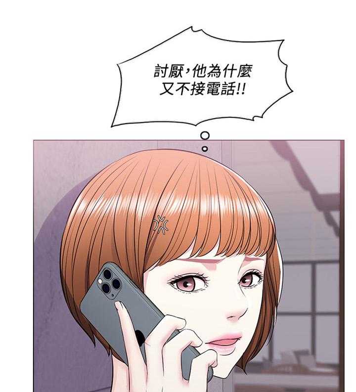 《瘦身游泳课》第15话 15_无人接听 第21页