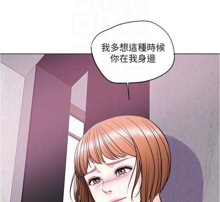 《瘦身游泳课》第15话 15_无人接听 第24页