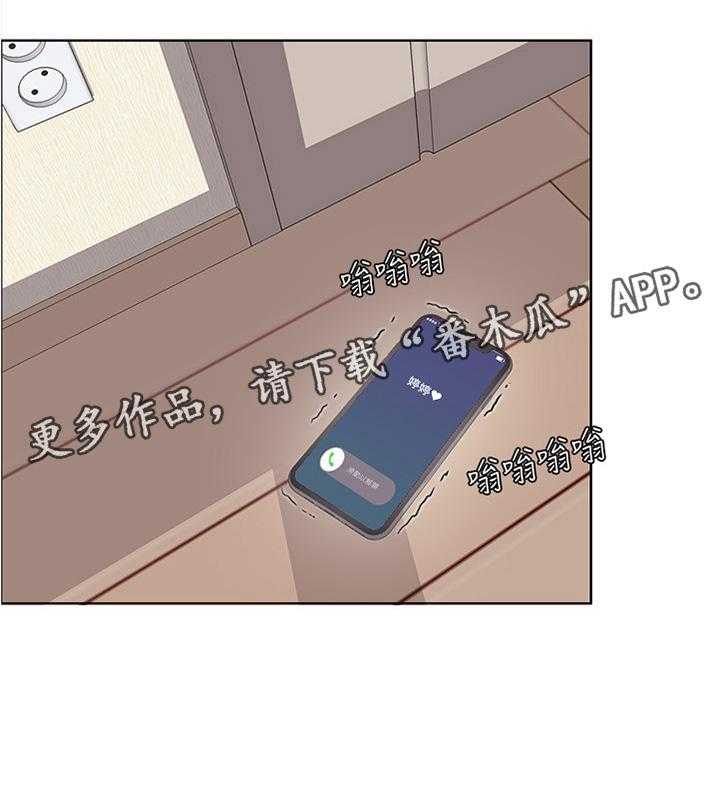 《瘦身游泳课》第15话 15_无人接听 第26页