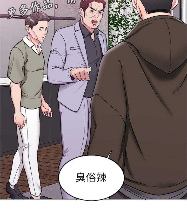 《瘦身游泳课》第15话 15_无人接听 第3页