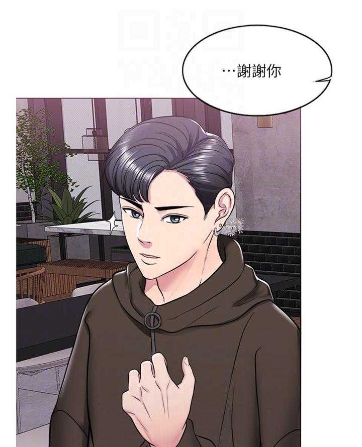 《瘦身游泳课》第15话 15_无人接听 第4页