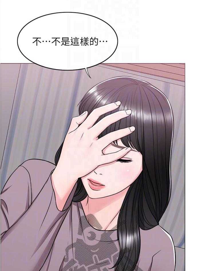 《瘦身游泳课》第13话 13_不想让你孤独 第14页