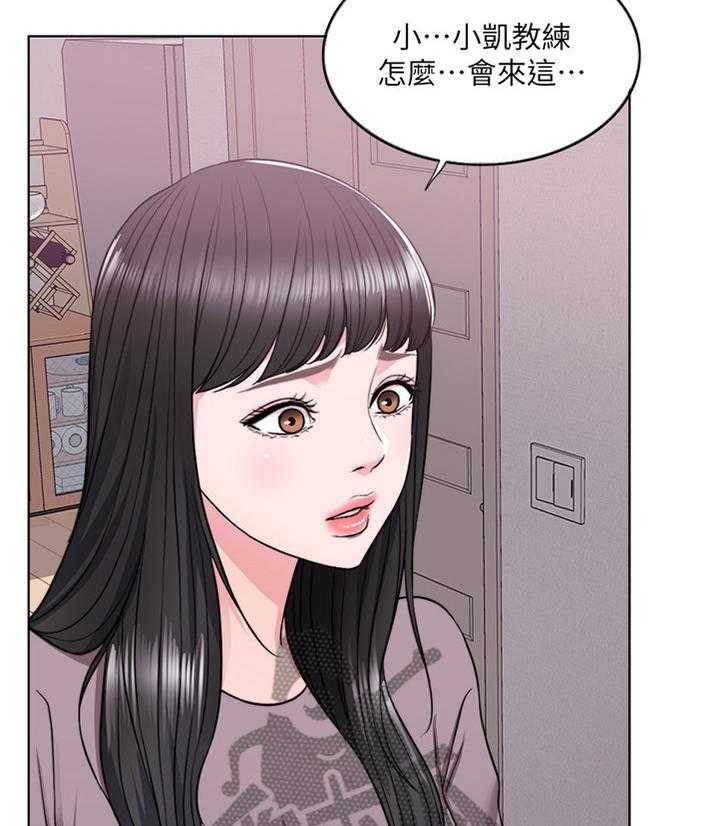 《瘦身游泳课》第13话 13_不想让你孤独 第17页