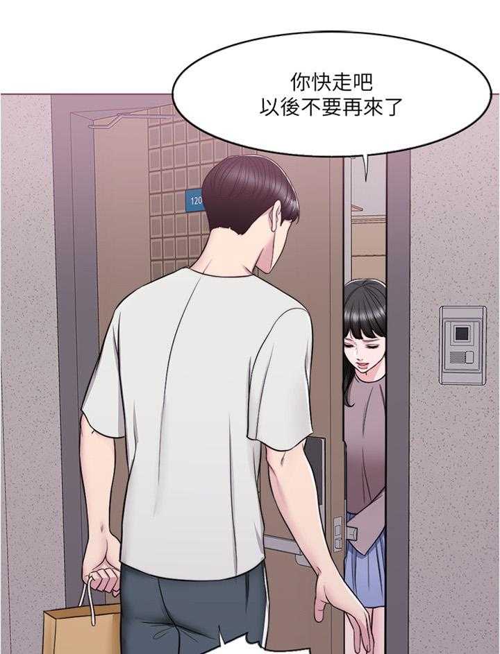 《瘦身游泳课》第13话 13_不想让你孤独 第22页