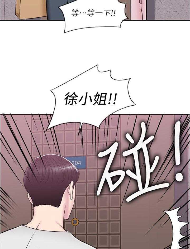 《瘦身游泳课》第13话 13_不想让你孤独 第23页