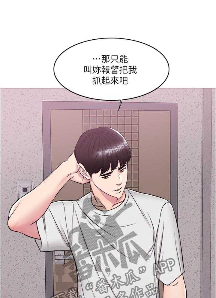 《瘦身游泳课》第13话 13_不想让你孤独 第36页