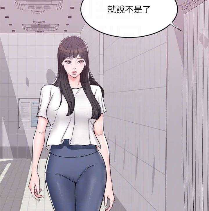 《瘦身游泳课》第11话 11_代课 第5页