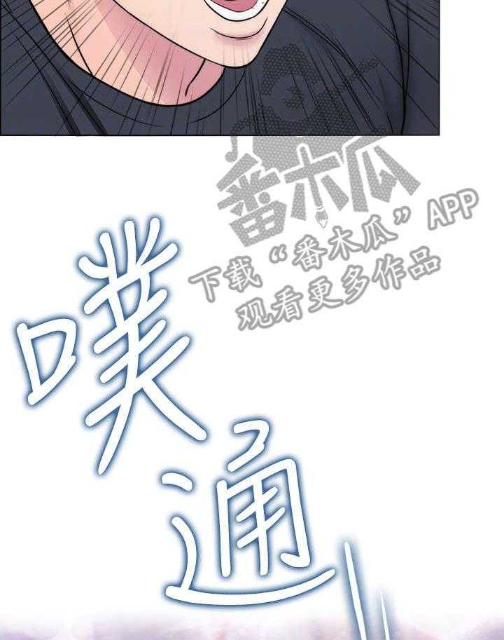 《瘦身游泳课》第12话 12_落水 第13页