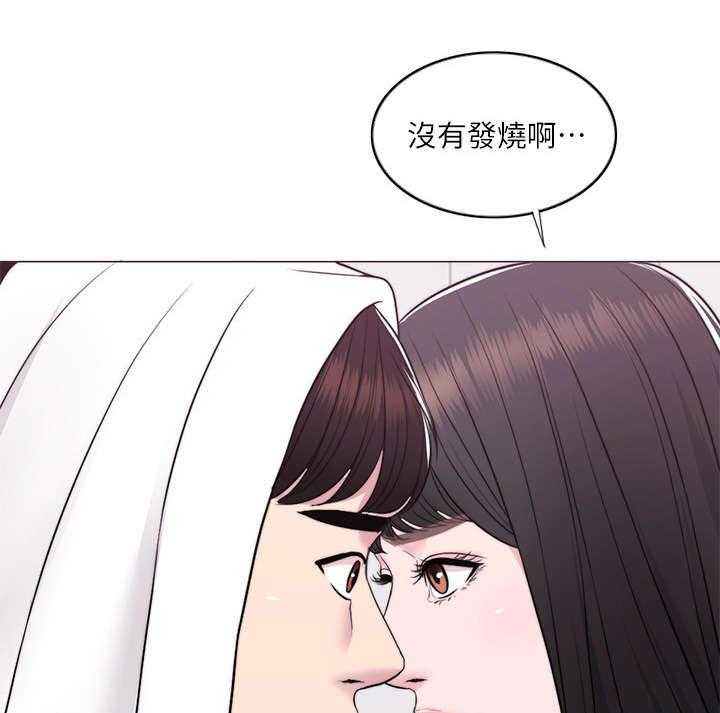 《瘦身游泳课》第12话 12_落水 第20页