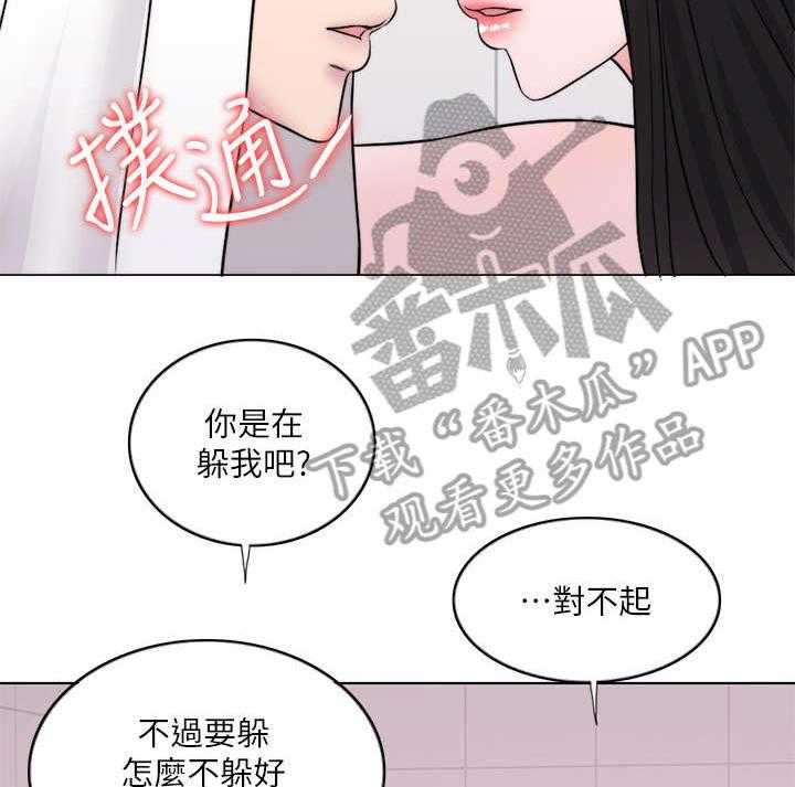 《瘦身游泳课》第12话 12_落水 第21页