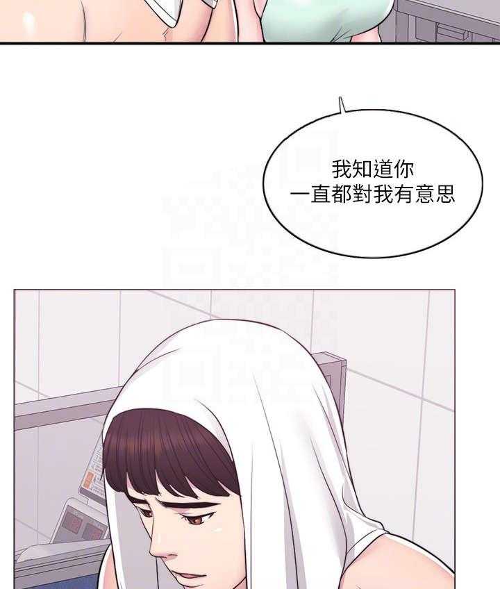 《瘦身游泳课》第12话 12_落水 第24页