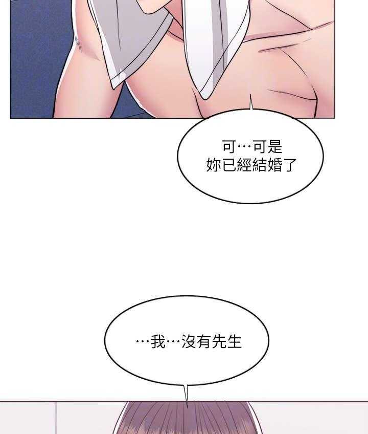 《瘦身游泳课》第12话 12_落水 第25页