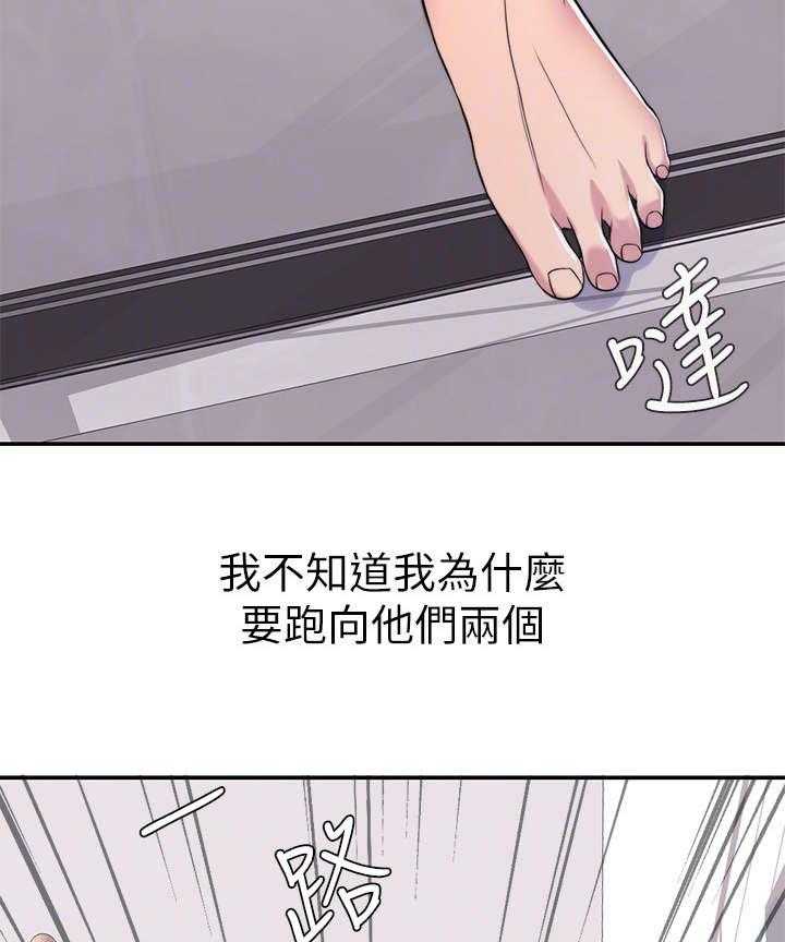 《瘦身游泳课》第12话 12_落水 第2页